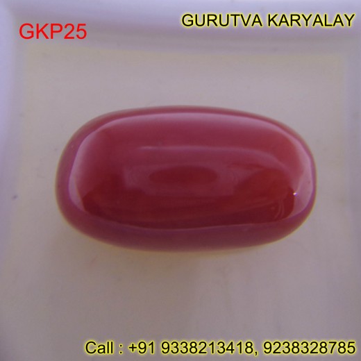Red Coral Ratti-11.41 (10.33 ct) Dark Red Premium Quality Spotless Italian Moonga Redcoral 